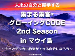 スクリーンショット 2019-02-08 08.49.42.png