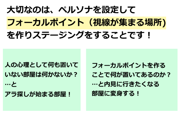 スクリーンショット 2019-03-25 22.06.02.png