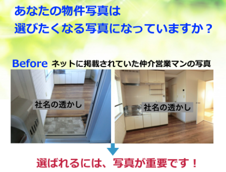 スクリーンショット 2019-03-25 22.04.44.png