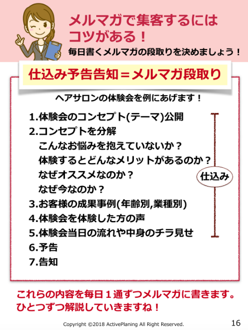 スクリーンショット 2019-07-06 20.37.15.png