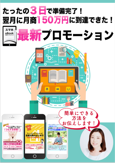 スクリーンショット 2019-10-07 22.41.47.png