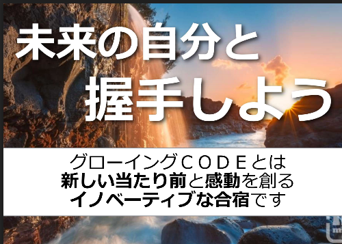 スクリーンショット 2019-11-04 20.53.52.png