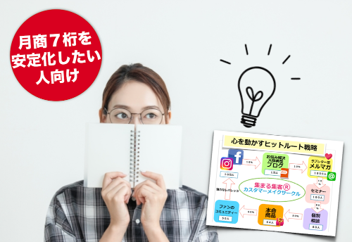 スクリーンショット 2020-01-21 18.22.57.png