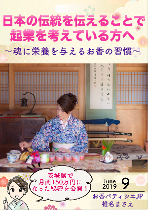 スクリーンショット 2019-09-04 16.27.50.png