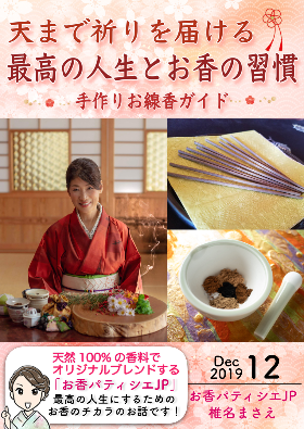 スクリーンショット 2020-01-10 11.51.06.png