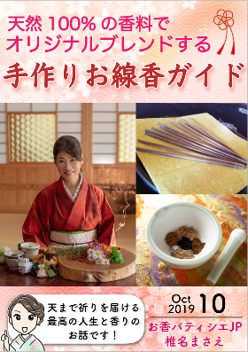 スクリーンショット 2020-01-10 11.51.33.png