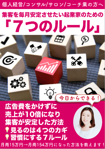 スクリーンショット 2020-02-16 22.03.43.png