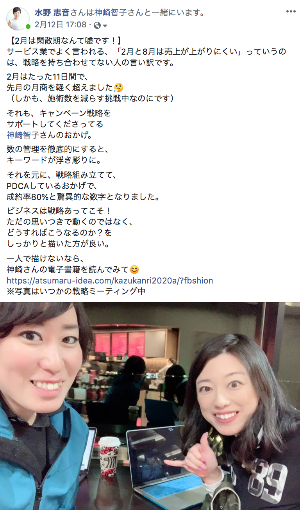 スクリーンショット 2020-02-16 22.37.21.png