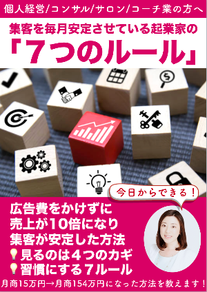 スクリーンショット 2020-02-17 23.10.05.png