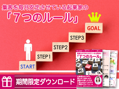 スクリーンショット 2020-02-18 11.17.04.png