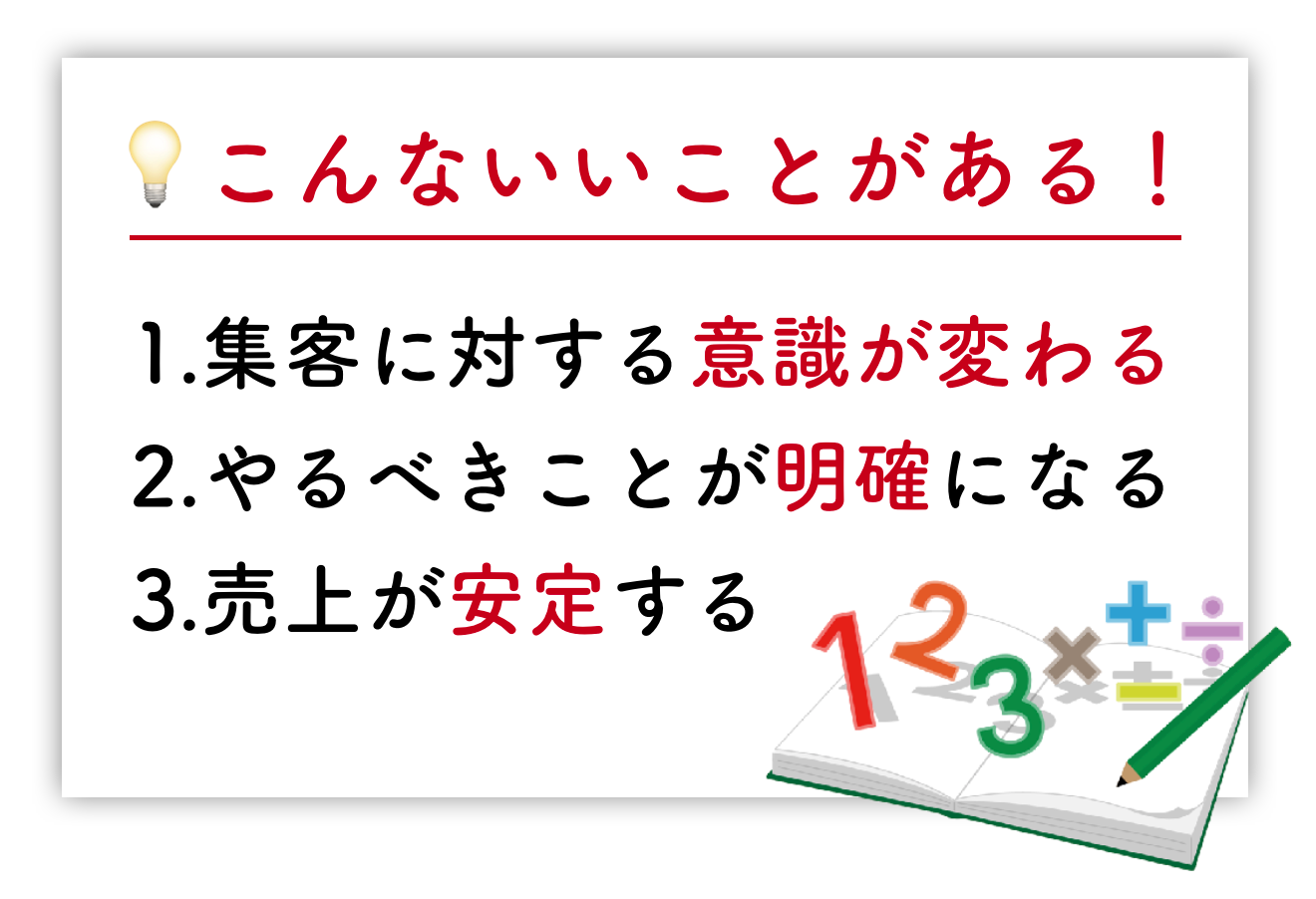 スクリーンショット 2020-02-20 21.29.03.png