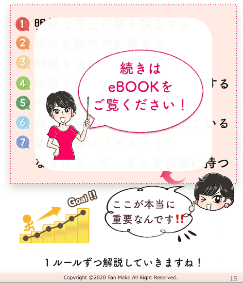 スクリーンショット 2020-02-20 14.20.19.png