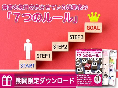 スクリーンショット 2020-02-20 21.44.43.png