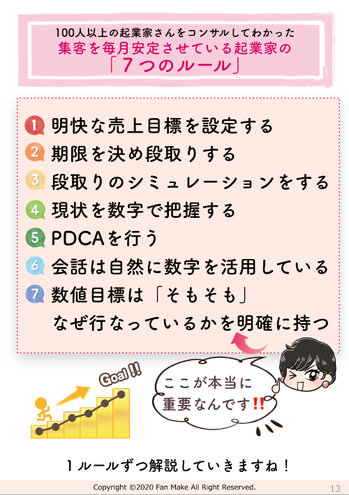 スクリーンショット 2020-02-26 08.33.43.png