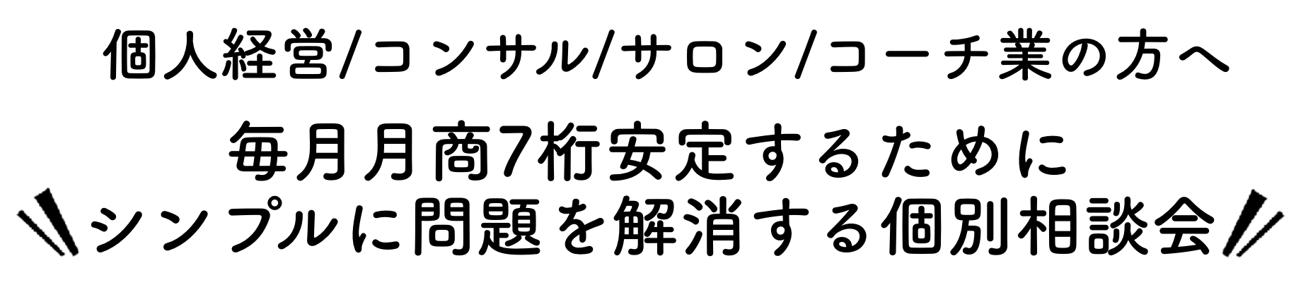 スクリーンショット 2020-02-19 15.28.20.png