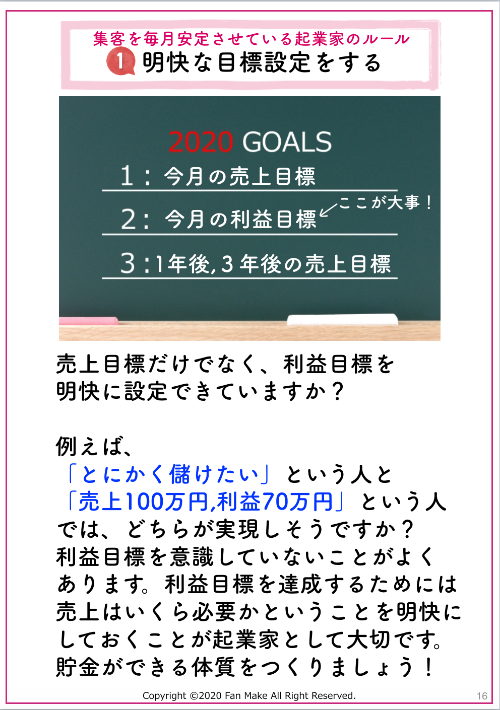 スクリーンショット 2020-03-13 22.30.54.png