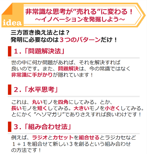 スクリーンショット 2020-03-20 22.14.45.png