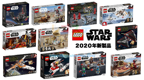 2020starwarslego.jpg