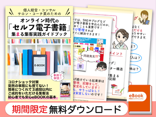 スクリーンショット 2020-04-12 18.28.02.png