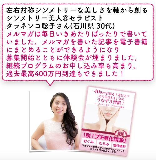 スクリーンショット 2020-04-12 19.10.29.png