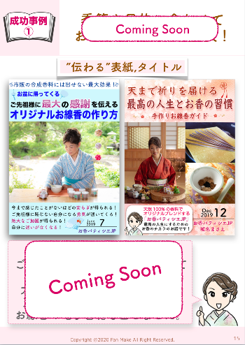 スクリーンショット 2020-05-19 16.40.25.png