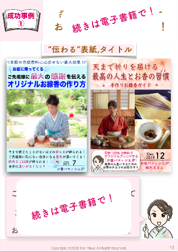 スクリーンショット 2020-05-20 15.02.33.png