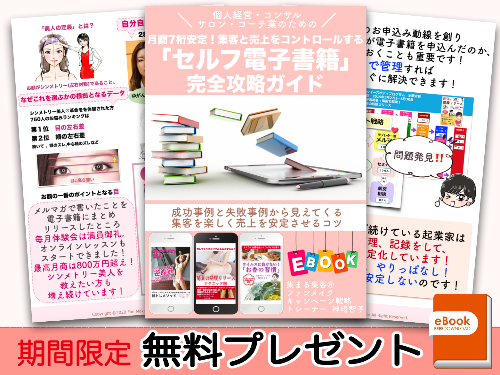 スクリーンショット 2020-05-23 14.43.38.png