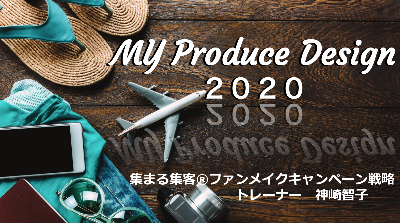 スクリーンショット 2020-06-13 22.58.18.png