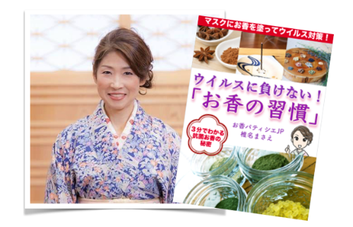 スクリーンショット 2020-07-24 19.41.35.png