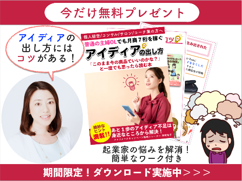 スクリーンショット 2020-07-24 19.46.56.png