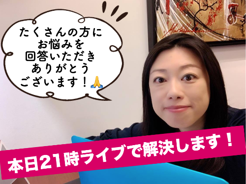 スクリーンショット 2020-11-17 18.51.46.png