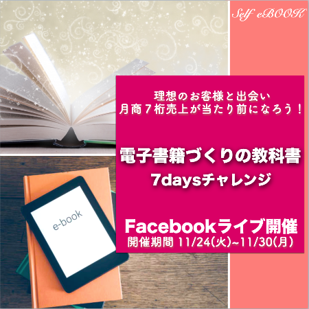 スクリーンショット 2020-11-20 8.31.34.png