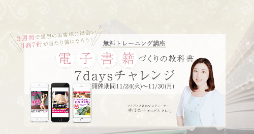 スクリーンショット 2020-11-22 23.42.25.png