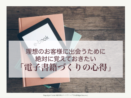 スクリーンショット 2020-11-23 22.47.41.png