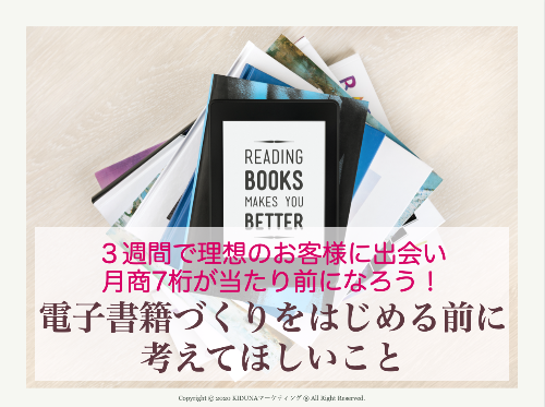 スクリーンショット 2020-11-25 20.27.26.png