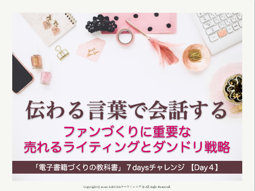 スクリーンショット 2020-11-27 19.25.34.png