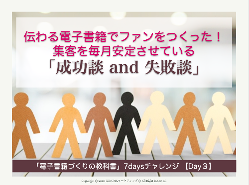 スクリーンショット 2020-11-26 17.53.20.png