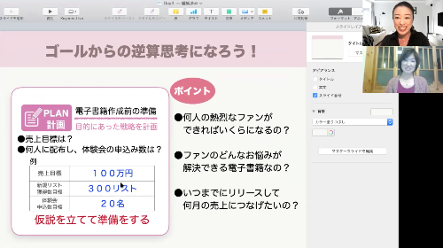 スクリーンショット 2020-11-27 19.22.12.png