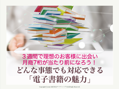 スクリーンショット 2020-11-30 9.04.38.png