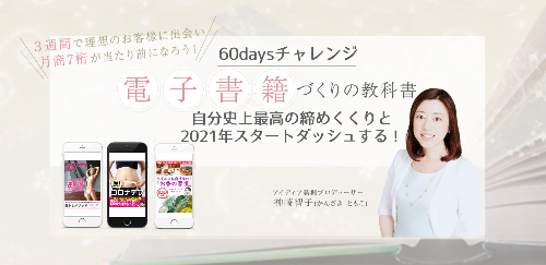 スクリーンショット 2020-11-30 14.03.13.png