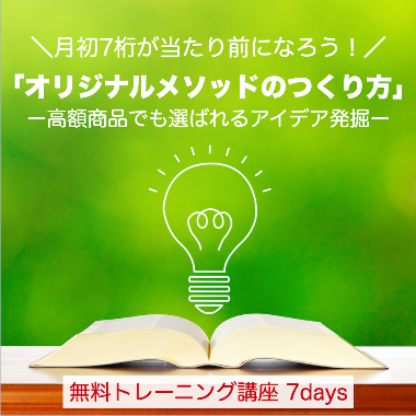 スクリーンショット 2021-01-23 19.25.59.png