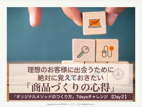 スクリーンショット 2021-02-02 19.17.11.png