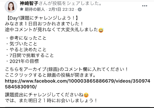 スクリーンショット 2021-02-12 8.36.07.png