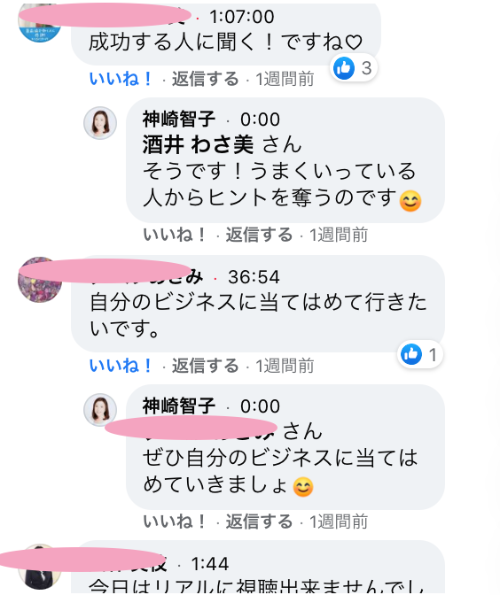 スクリーンショット 2021-02-12 8.37.43.png