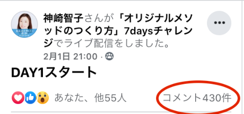 スクリーンショット 2021-02-12 8.37.10.png