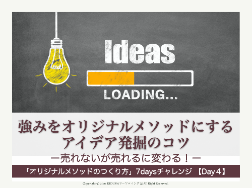 スクリーンショット 2021-04-22 16.48.50.png