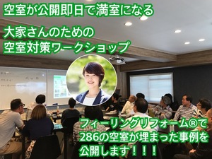 ワークショップ