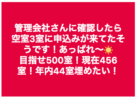 スクリーンショット 2017-11-19 9.07.01.png