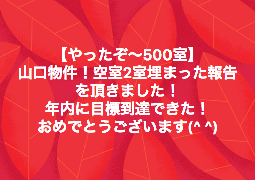 スクリーンショット 2017-12-12 22.20.18.png