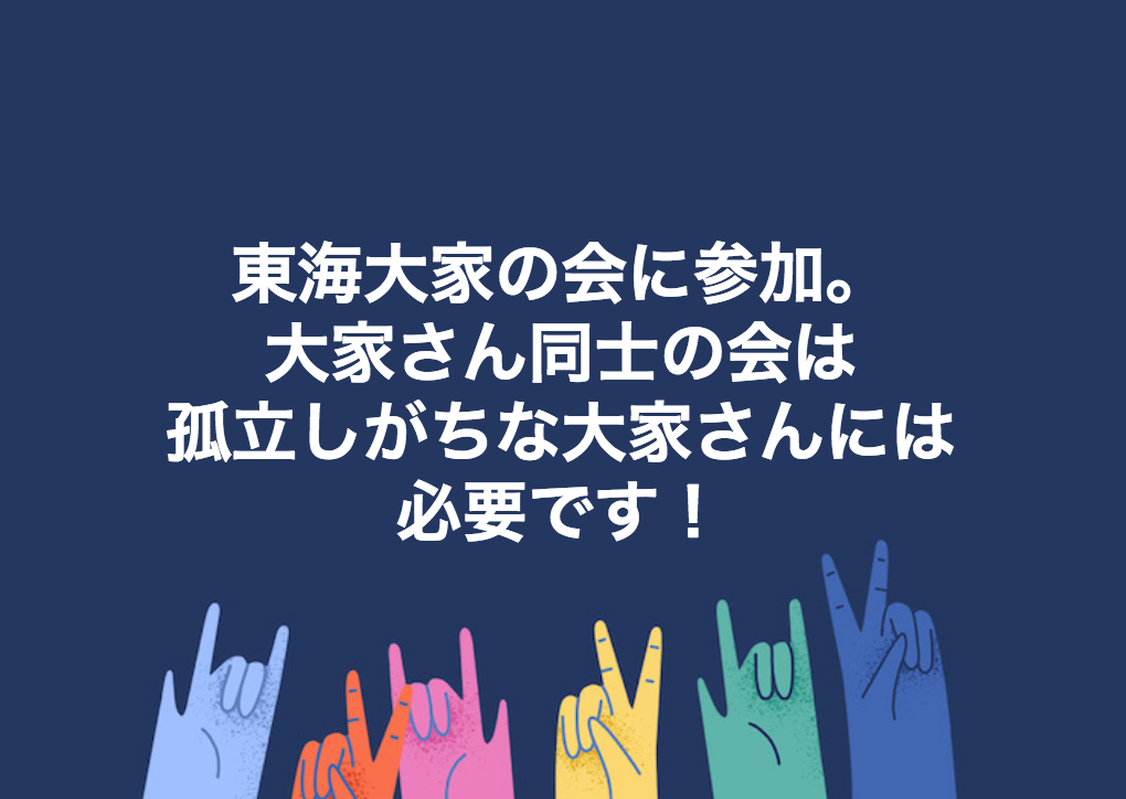 スクリーンショット 2018-02-10 16.01.20.png